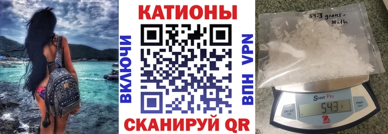 Наркошоп купить Галлюциногенные грибы  КОКАИН  Вейп ТГК  Конопля  МЕФ  Альфа ПВП  Амфетамин  Покров