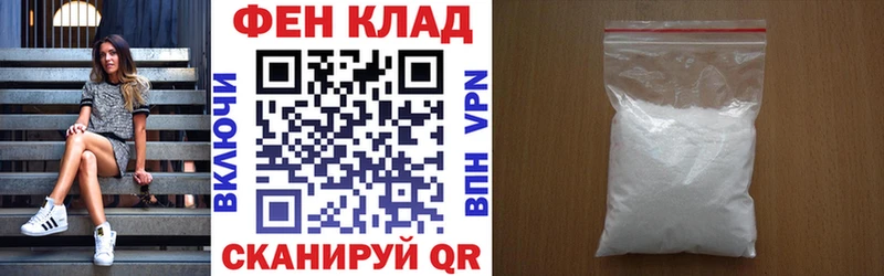 Купить  Покров  Амфетамин 98% 