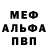 КЕТАМИН VHQ Nadija Dovshenko