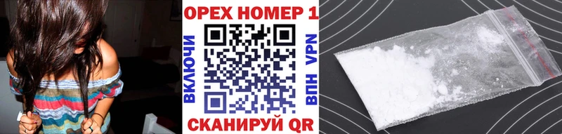 Купить закладки  Покров  Cocaine FishScale 