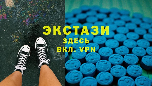 мефедрон мука Зеленодольск