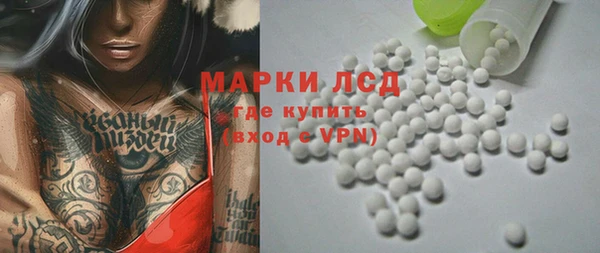 кристаллы Зеленокумск