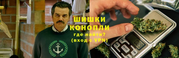 мефедрон мука Зеленодольск
