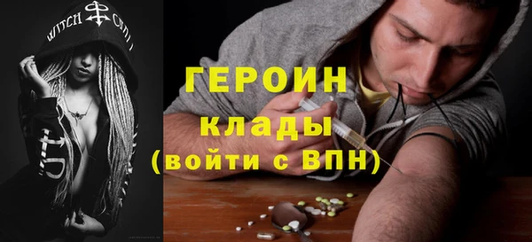 мефедрон мука Зеленодольск