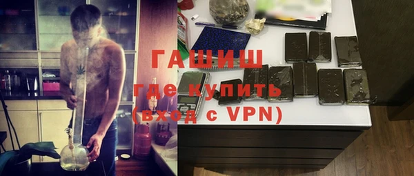 гидра Зерноград
