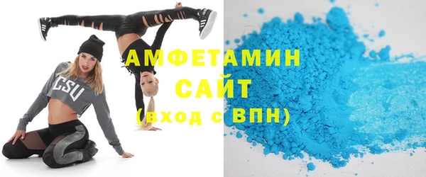 мефедрон мука Зеленодольск
