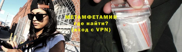 дистиллят марихуана Инсар