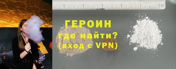 мефедрон мука Зеленодольск