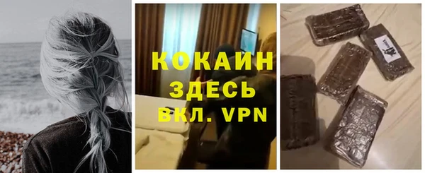 гидра Зерноград
