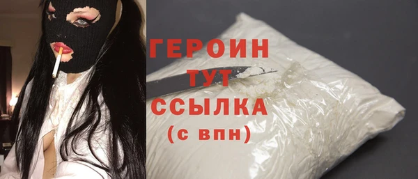 мефедрон мука Зеленодольск