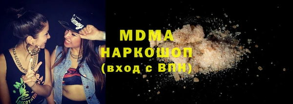 гидра Зерноград