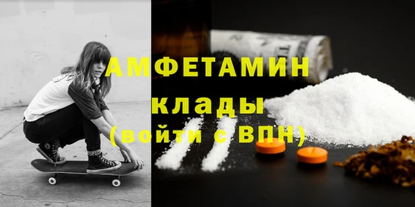 гидра Зерноград