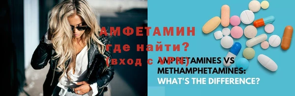 кристаллы Зеленокумск
