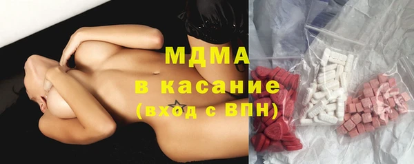 кристаллы Зеленокумск