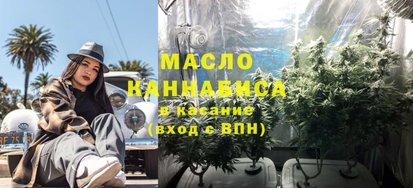 кристаллы Зеленокумск