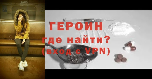 гидра Зерноград