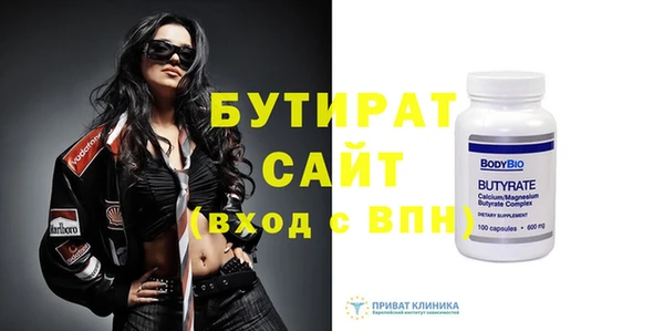 кристаллы Зеленокумск