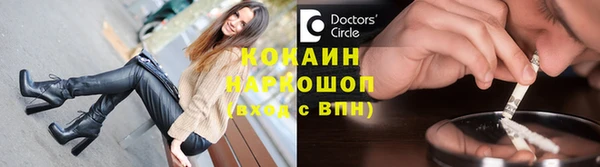 гидра Зерноград