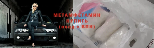 кристаллы Зеленокумск