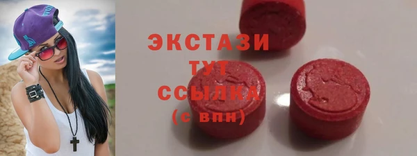 кристаллы Зеленокумск