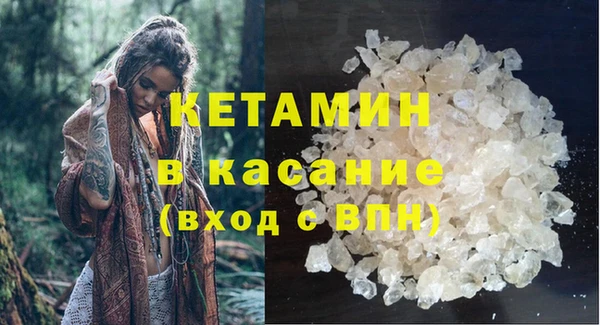 кристаллы Зеленокумск