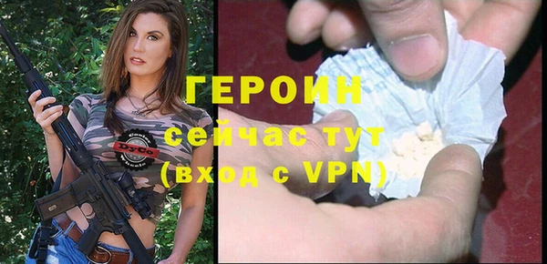 мефедрон мука Зеленодольск