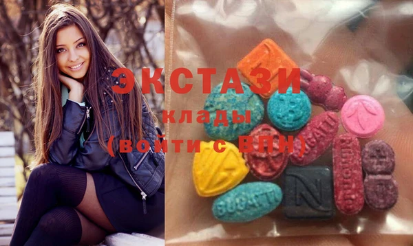 кристаллы Зеленокумск