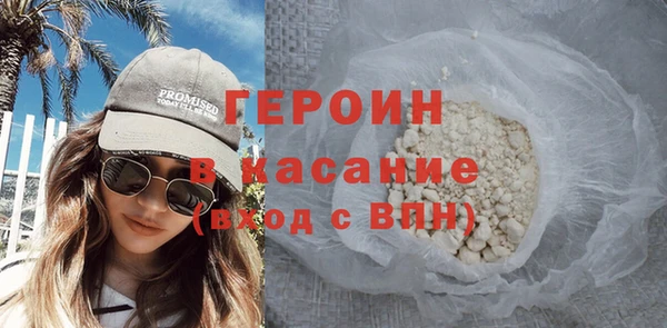 мефедрон мука Зеленодольск