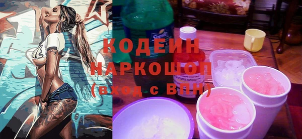 мефедрон мука Зеленодольск