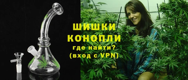 кристаллы Зеленокумск