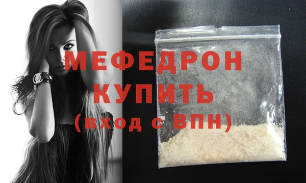 кристаллы Зеленокумск
