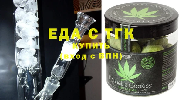 мефедрон мука Зеленодольск