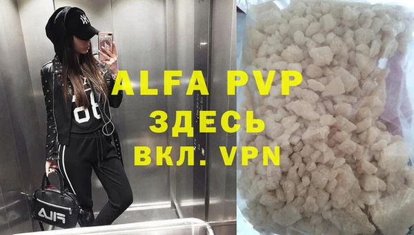 мефедрон мука Зеленодольск