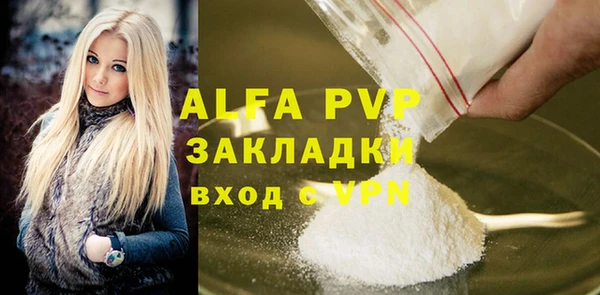 гидра Зерноград
