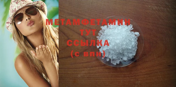 мефедрон мука Зеленодольск