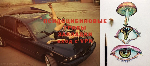 гидра Зерноград