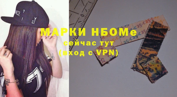 кристаллы Зеленокумск