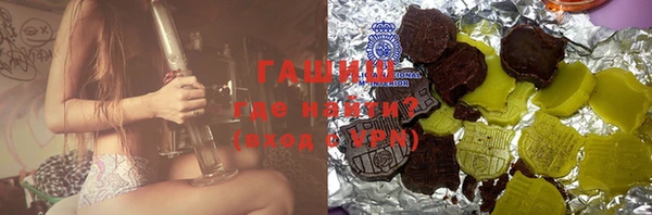 гидра Зерноград