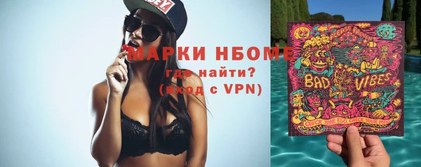 мефедрон мука Зеленодольск