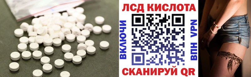 Купить где  Покров  ЛСД экстази ecstasy 