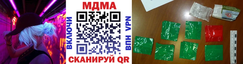 Купить  Покров  MDMA crystal 
