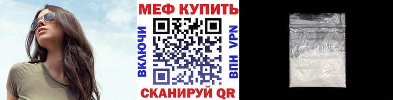 Купить где  Покров  Мефедрон mephedrone 