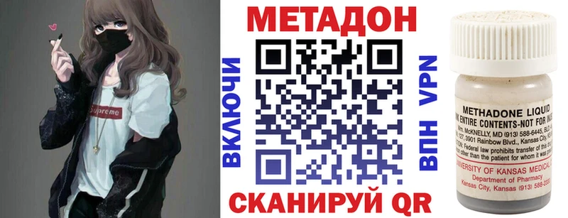 Купить  Покров  МЕТАДОН мёд 