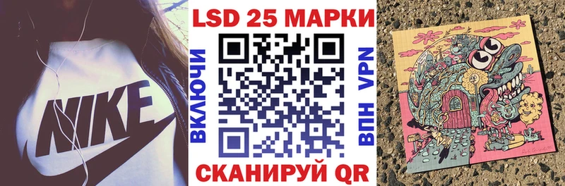 Купить  Покров  Марки NBOMe 1,8мг 