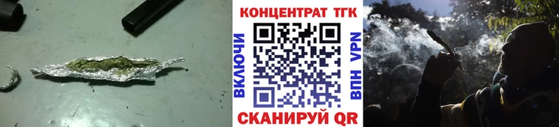 Купить где  Покров  Дистиллят ТГК вейп 