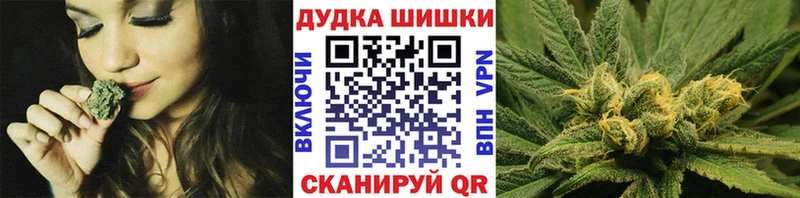 Шишки марихуана VHQ  Купить где  Покров 
